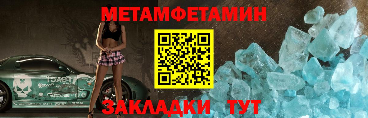Междуреченск  Вход с VPN  Канабис  КОКАИН  Купить наркотик  МЕФ   ГАШИШ 