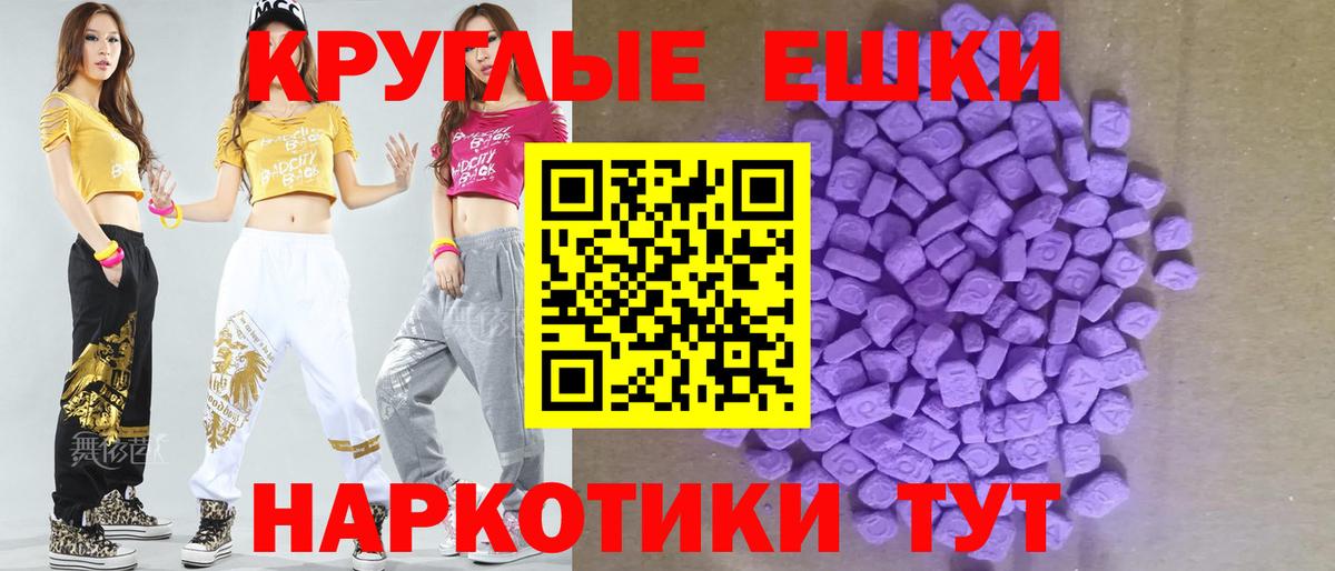 блэк спрут ССЫЛКА  ЭКСТАЗИ  Междуреченск  Вход с VPN  Экстази Дубай  Ecstasy VHQ 