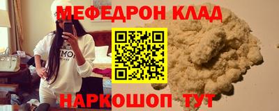 марихуана Донецк