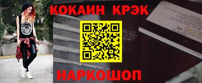кокс Донской