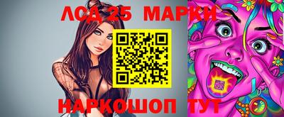 марихуана Донецк