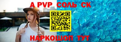 кокс Донской