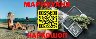марихуана Донецк