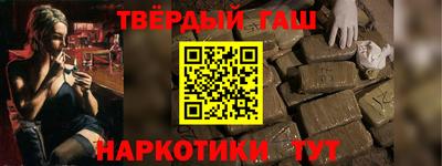 марихуана Донецк