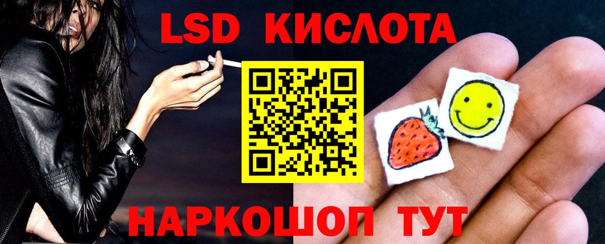 МЕФ Междуреченск