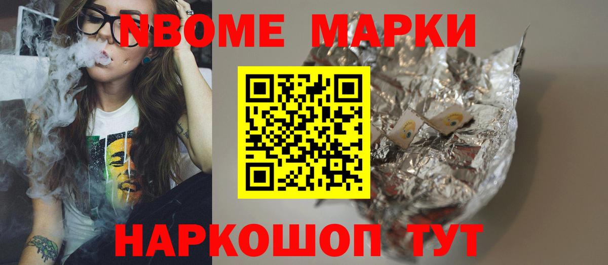 Междуреченск  Лсд 25 экстази  LSD-25 экстази ecstasy  Вход с VPN  Лсд 25 экстази кислота 