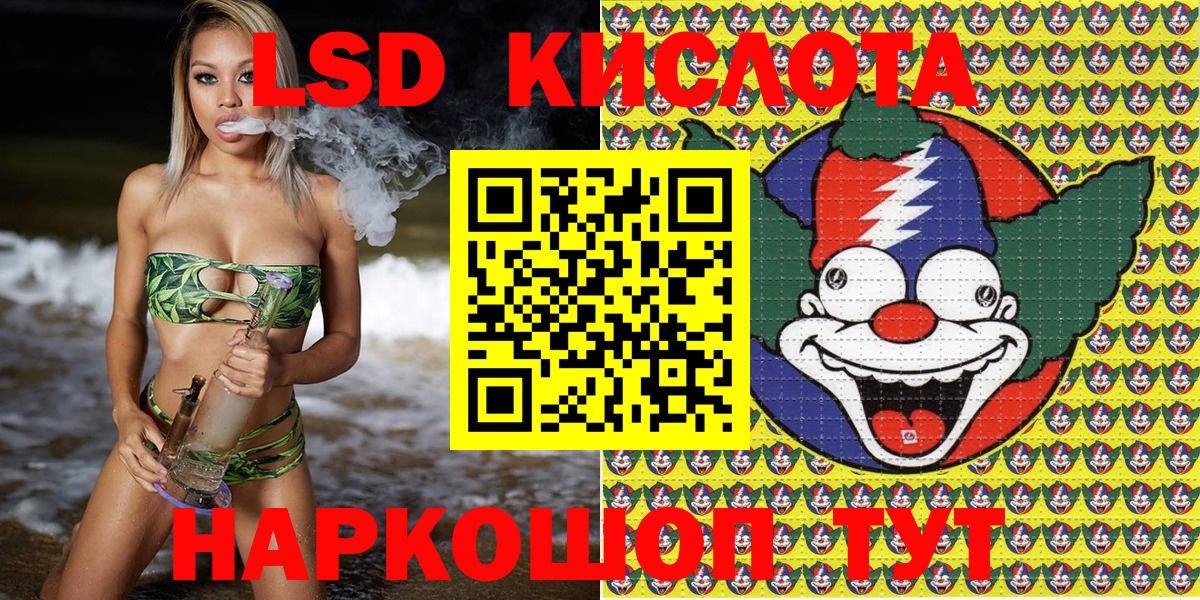 Наркотические марки 1500мкг Междуреченск