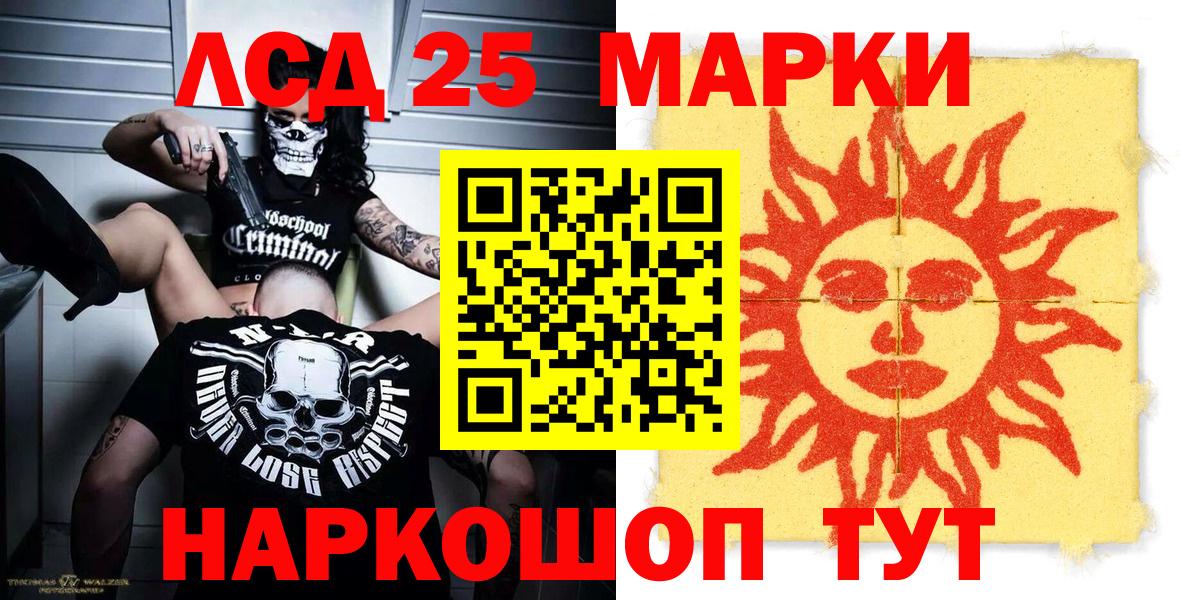 Марки NBOMe 1,8мг  наркошоп  Вход с VPN  Междуреченск  Марки NBOMe 1,8мг 