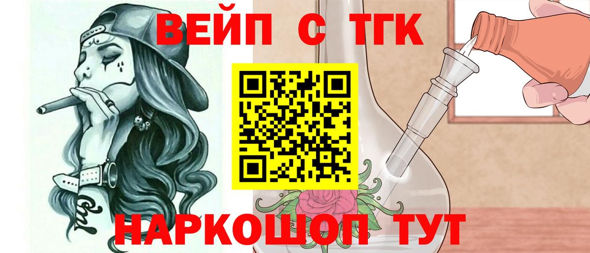 Дистиллят ТГК концентрат Междуреченск