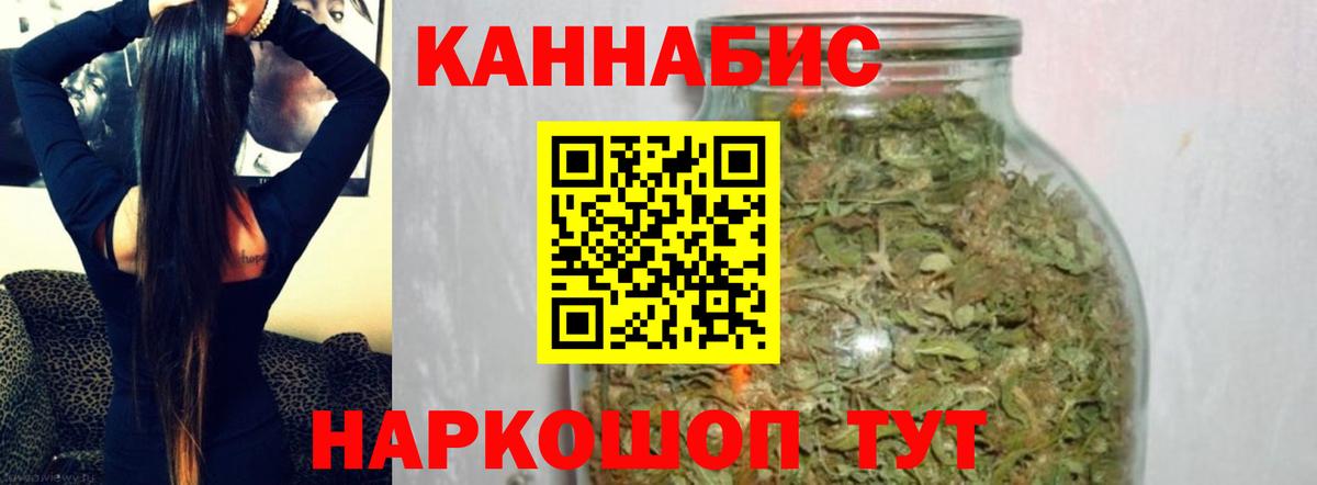 МАРИХУАНА Bruce Banner Междуреченск